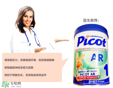 Picot貝果奶粉怎么樣？Picot貝果奶粉好不好？