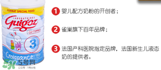guigoz古戈士奶粉怎么樣？guigoz古戈士奶粉好不好？