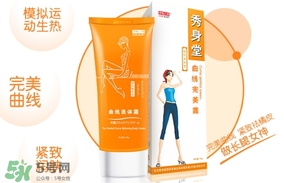 sausando秀身堂是什么牌子？秀身堂是哪個國家的？