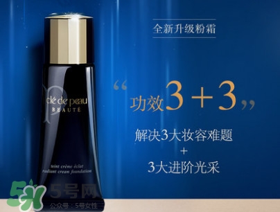 粉霜哪個牌子好？千元貴婦粉霜推薦