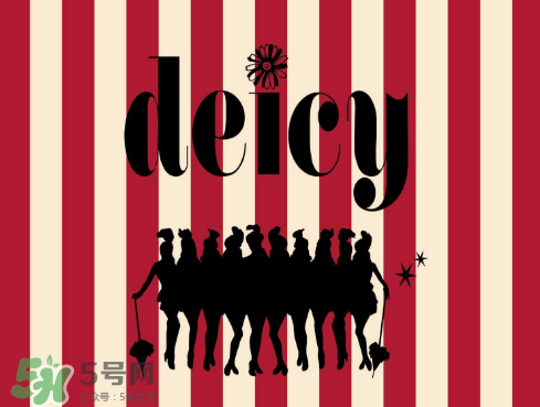 deicy是什么牌子？deicy是什么檔次？
