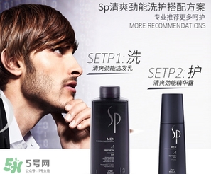 sp威娜是什么牌子？威娜是哪個國家什么檔次？