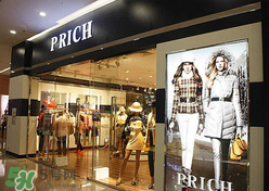 prich是什么牌子？prich是什么檔次？