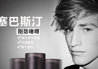 塞巴斯汀是什么牌子？塞巴斯汀哪個(gè)國(guó)家的？