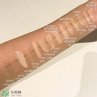 粉霜哪個牌子好？千元貴婦粉霜推薦