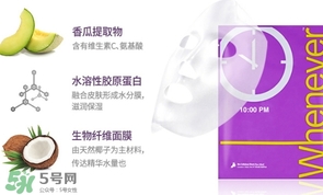 whenever美時之雯是什么牌子？美時之雯哪個國家
