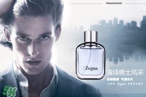 zegna是什么牌子？杰尼亞什么檔次