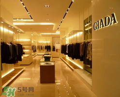 giada是什么牌子？giada迦達(dá)是什么檔次？