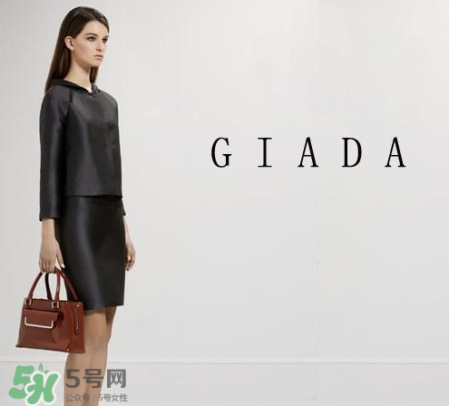 giada是什么牌子？giada迦達(dá)是什么檔次？
