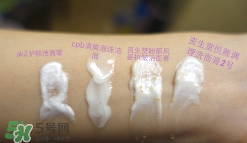 悅薇和sk2哪個(gè)好用？悅薇和skii適合膚質(zhì)年齡