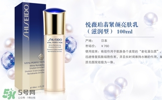 悅薇和sk2哪個(gè)好用？悅薇和skii適合膚質(zhì)年齡