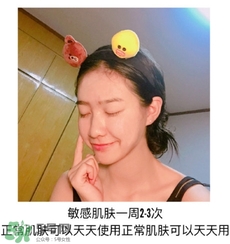 木旯三分鐘面膜怎么樣？木旯三分鐘面膜怎么用
