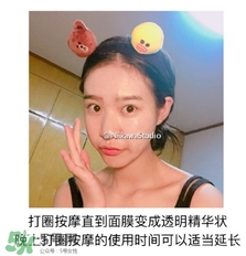 木旯三分鐘面膜怎么樣？木旯三分鐘面膜怎么用