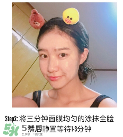 木旯三分鐘面膜怎么樣？木旯三分鐘面膜怎么用