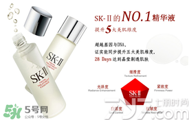悅薇和sk2哪個(gè)好用？悅薇和skii適合膚質(zhì)年齡