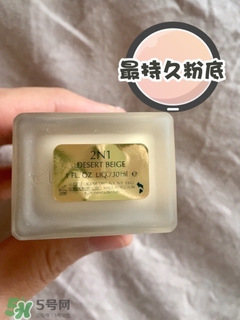 夏天混油皮用什么粉底液？混油皮夏天用什么粉底