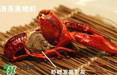 蝦子怎么吃？蝦子的吃法