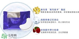 悅薇眼膜和spa蛇毒眼膜哪個好？資生堂悅薇眼膜和spa蛇毒眼膜對比