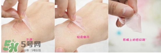 藍紫根頸膜怎么用？藍紫根頸膜用法