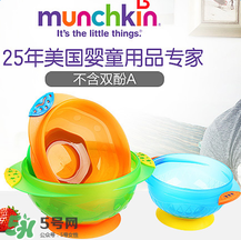 munchkin麥肯齊哪個國家品牌？munchkin麥肯齊是什么品牌？