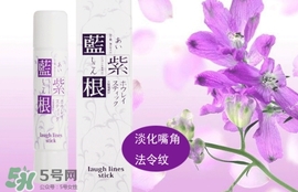 藍(lán)紫根去法令紋有用嗎？藍(lán)紫根法令紋棒可以去法令紋嗎？