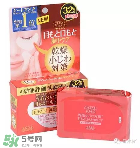 悅薇眼膜和spa蛇毒眼膜哪個好？資生堂悅薇眼膜和spa蛇毒眼膜對比