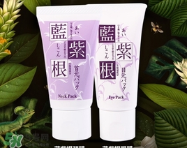 藍(lán)紫根頸膜效果怎么樣？藍(lán)紫根頸膜有沒有效果？
