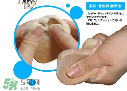 大創(chuàng)粉撲清洗劑怎么用？大創(chuàng)粉撲清洗劑好用嗎？