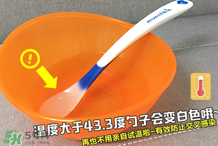 Munchkin麥肯齊感溫勺怎么樣？Munchkin麥肯齊感溫勺好不好？