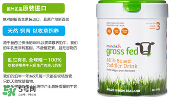 munchkin麥肯齊奶粉怎么樣？munchkin麥肯齊奶粉好不好？