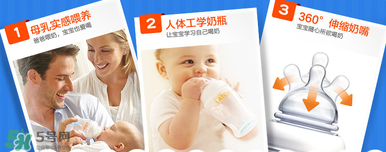 munchkin滿趣健奶瓶怎么樣？munchkin滿趣健奶瓶好不好？