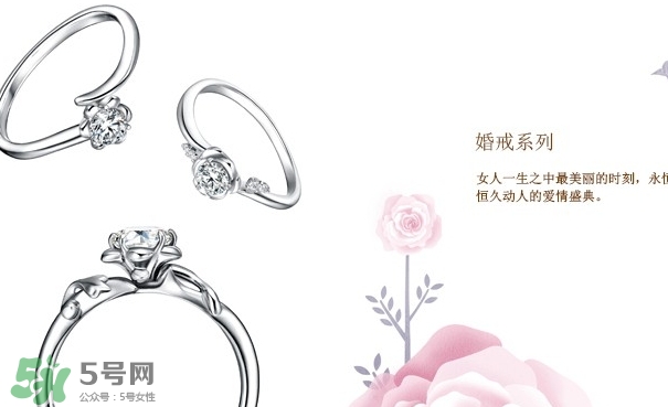 lovelove戒指是什么牌子？lovelove真愛之花戒指多少錢？