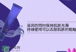 悅薇頸霜成分 資生堂悅薇頸霜孕婦能用嗎？