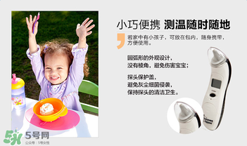湯美天地耳溫槍怎么樣？湯美天地耳溫槍好不好？