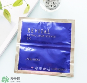 悅薇面膜要洗嗎？資生堂悅薇面膜要不要洗？