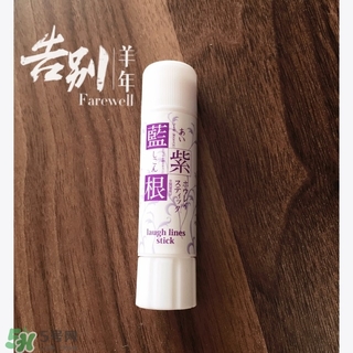 藍紫根去法令紋棒怎么用？藍紫根去法令紋精華棒使用方法