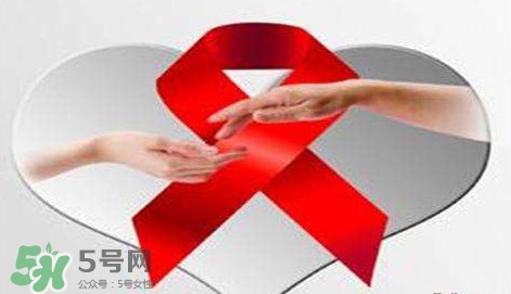 唾液會(huì)傳播艾滋病嗎？唾液會(huì)不會(huì)傳染艾滋病