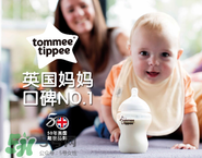 Tommee Tippee是什么品牌？Tommee Tippee是哪個國家的品牌？