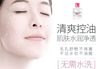 蓓昂斯和卸妝皇后哪個(gè)好？蓓昂斯卸妝水和日本皇后卸妝水對(duì)比
