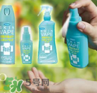 VAPE驅(qū)蚊液怎么樣？VAPE驅(qū)蚊液好用嗎