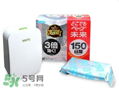 vape驅(qū)蚊器怎么樣？vape驅(qū)蚊器好用嗎？