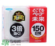 vape驅(qū)蚊器怎么樣？vape驅(qū)蚊器好用嗎？