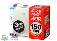 vape驅(qū)蚊水成分是什么？vape驅(qū)蚊水成分有哪些