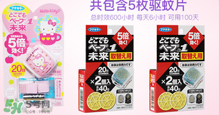 vape驅(qū)蚊手表有用嗎？vape驅(qū)蚊手表有效果嗎？