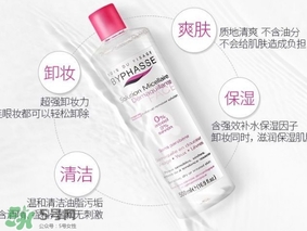 蓓昂斯卸妝水適合什么皮膚？蓓昂斯卸妝水適合膚質(zhì)？