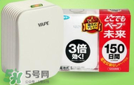 vape驅(qū)蚊原理是什么？vape驅(qū)蚊原理揭秘