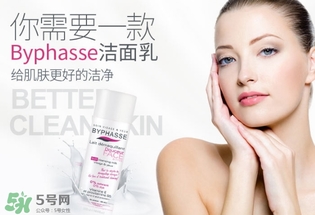 byphasse蓓昂斯洗面奶怎么樣？蓓昂斯洗面奶好用嗎？