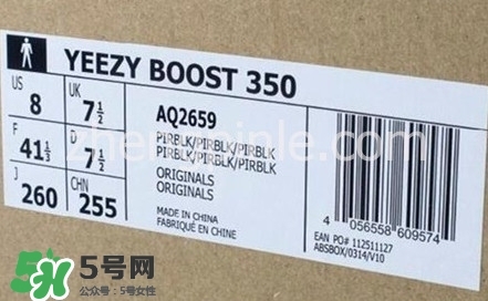 椰子鞋這么貴值得買(mǎi)嗎？椰子鞋350是什么牌子