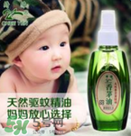香茅油可以驅(qū)蚊嗎？香茅油怎么驅(qū)蚊