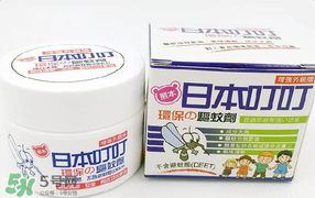日本叮叮驅(qū)蚊劑怎么樣？日本叮叮驅(qū)蚊劑好不好？